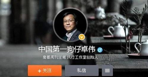 妻子出场爆料实情视频播放  第3张 妻子出场爆料实情视频播放  第3张