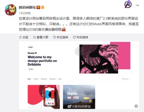 最新爆料用什么音乐软件,最新爆料!这款音乐软件引领潮流,带你领略音乐新境界  第2张 最新爆料用什么音乐软件,最新爆料!这款音乐软件引领潮流,带你领略音乐新境界  第2张