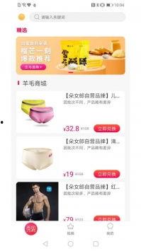 最新羊毛爆料视频播放网站  第3张 最新羊毛爆料视频播放网站  第3张
