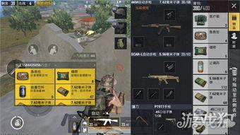 刺激战场手册最新爆料,揭秘最新爆料,战场风云再起!  第2张 刺激战场手册最新爆料,揭秘最新爆料,战场风云再起!  第2张