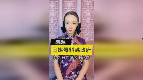 日媒爆料韩国男团视频,揭秘偶像幕后生活!”