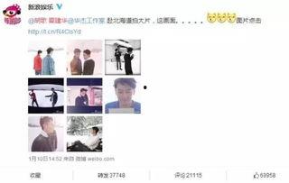 翁小哥哥爆料微博视频,幕后故事大公开  第2张 翁小哥哥爆料微博视频,幕后故事大公开  第2张