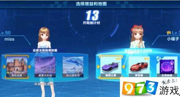 qq飞车手游前瞻爆料最新,速度与激情再升级,全新赛道等你挑战!