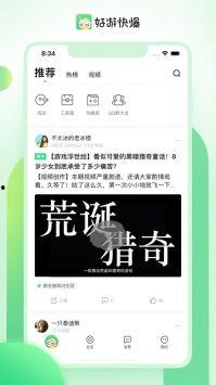 可以爆料的新闻平台推荐,独家爆料,知名平台内部新闻幕后真相