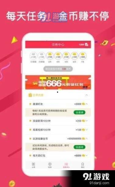 可以爆料的新闻平台推荐,独家爆料,知名平台内部新闻幕后真相  第2张 可以爆料的新闻平台推荐,独家爆料,知名平台内部新闻幕后真相  第2张