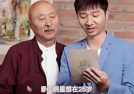 陈佩斯最新爆料关晓彤,揭秘娱乐圈背后的故事  第3张 陈佩斯最新爆料关晓彤,揭秘娱乐圈背后的故事  第3张