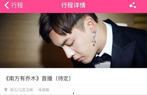 乔木爆料视频在线观看,揭秘幕后真相,带你走进事件核心  第3张 乔木爆料视频在线观看,揭秘幕后真相,带你走进事件核心  第3张
