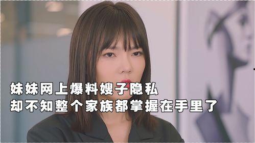 电竞嫂子爆料视频  第2张 电竞嫂子爆料视频  第2张
