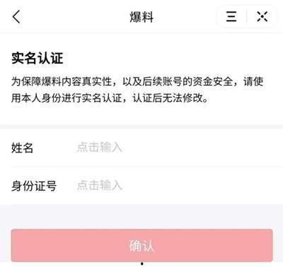 今日头条爆料稿费,稿费大揭秘,揭秘自媒体收益背后的秘密!