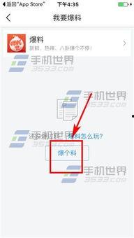 今日头条爆料稿费,稿费大揭秘,揭秘自媒体收益背后的秘密!  第2张 今日头条爆料稿费,稿费大揭秘,揭秘自媒体收益背后的秘密!  第2张