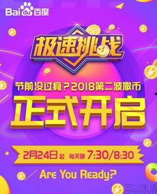 呱呱爆料胡连馨最新视频今天节目,今日节目精彩瞬间回顾  第3张 呱呱爆料胡连馨最新视频今天节目,今日节目精彩瞬间回顾  第3张