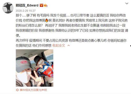 爱豆嫂子爆料视频大全,揭秘娱乐圈背后的真实故事  第3张 爱豆嫂子爆料视频大全,揭秘娱乐圈背后的真实故事  第3张