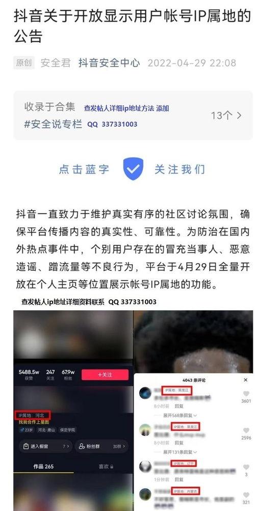 抖音如何匿名爆料视频  第3张 抖音如何匿名爆料视频  第3张