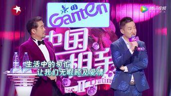中国新相亲在线观看,浪漫邂逅,情感碰撞,在线观看精彩纷呈