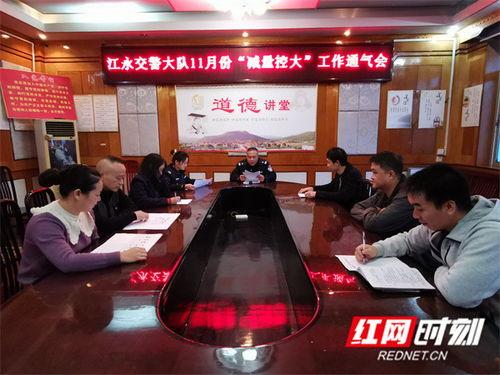 江永新闻爆料事件,揭开真相背后的曲折历程  第3张 江永新闻爆料事件,揭开真相背后的曲折历程  第3张