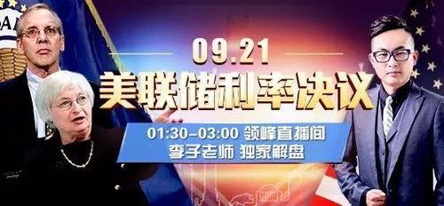 中大今日一线爆料直播,独家爆料带你探秘校园风云  第2张 中大今日一线爆料直播,独家爆料带你探秘校园风云  第2张