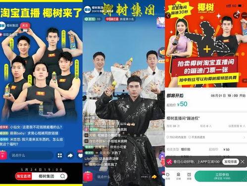 中大今日一线爆料直播,独家爆料带你探秘校园风云  第3张 中大今日一线爆料直播,独家爆料带你探秘校园风云  第3张