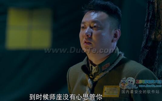 玉海棠40集在线观看,40集精彩剧情,情感纠葛等你揭晓  第2张 玉海棠40集在线观看,40集精彩剧情,情感纠葛等你揭晓  第2张