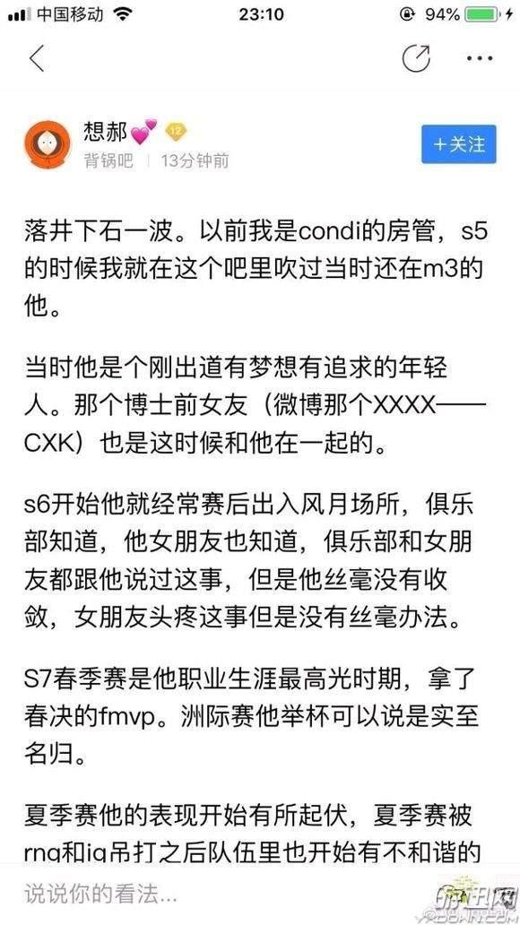 赵林探险日记最新大爆料,揭秘神秘古墓的惊世之谜  第2张 赵林探险日记最新大爆料,揭秘神秘古墓的惊世之谜  第2张