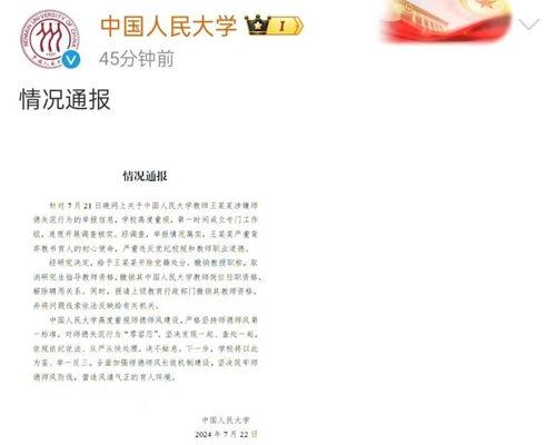 赵林探险日记最新大爆料,揭秘神秘古墓的惊世之谜  第3张 赵林探险日记最新大爆料,揭秘神秘古墓的惊世之谜  第3张