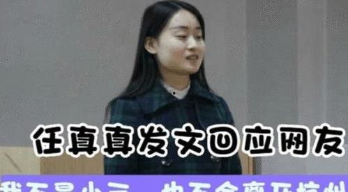 大连说事儿爆料视频是真的吗,真相揭秘还是网络谣言?  第3张 大连说事儿爆料视频是真的吗,真相揭秘还是网络谣言?  第3张