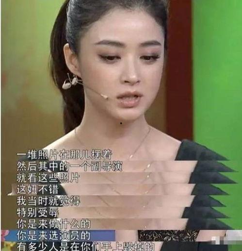 娱乐圈有哪些明星被爆料,揭秘被曝光的明星秘密  第3张 娱乐圈有哪些明星被爆料,揭秘被曝光的明星秘密  第3张