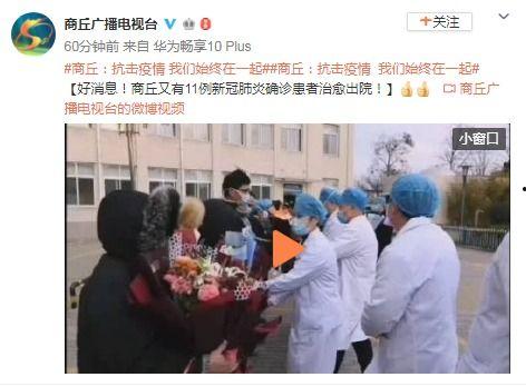 河南新冠爆料最新消息,疫情形势严峻,防控措施升级  第2张 河南新冠爆料最新消息,疫情形势严峻,防控措施升级  第2张