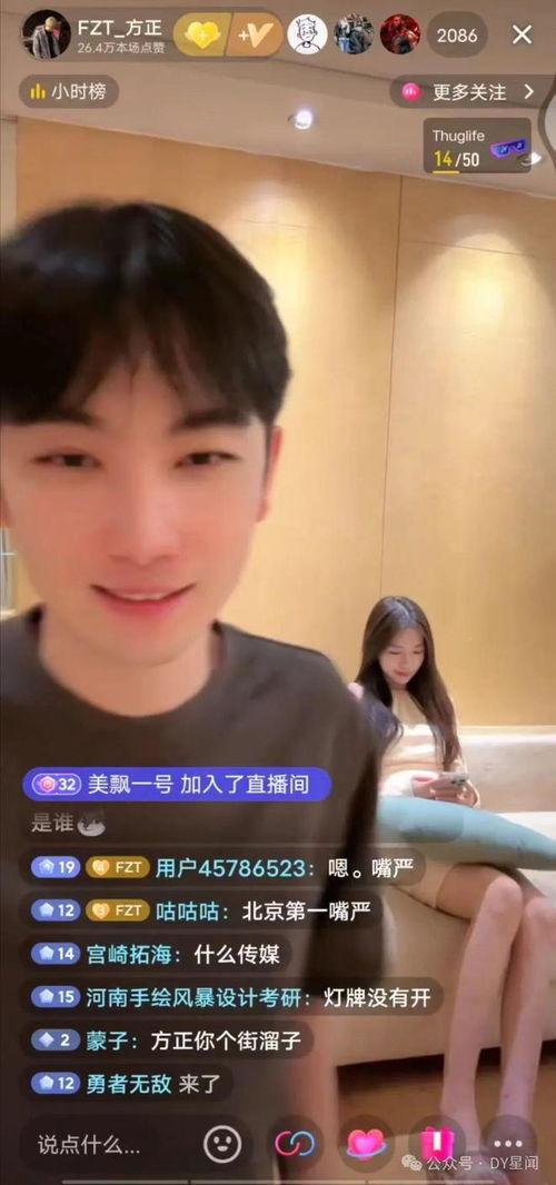 娱乐吃瓜男助理,吃瓜男助理的幕后故事  第2张 娱乐吃瓜男助理,吃瓜男助理的幕后故事  第2张