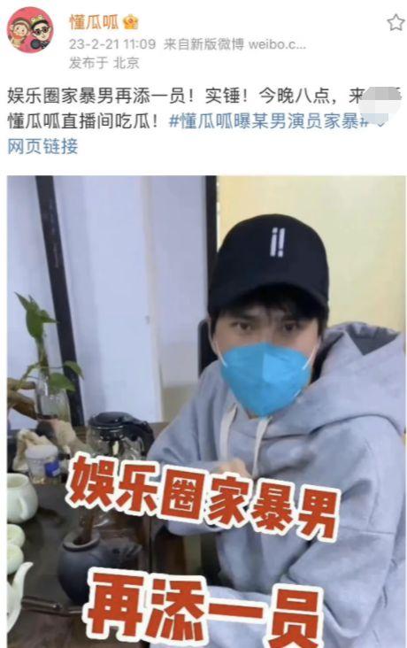 娱乐吃瓜男助理,吃瓜男助理的幕后故事  第3张 娱乐吃瓜男助理,吃瓜男助理的幕后故事  第3张