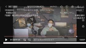黑马哥被人爆料视频,揭秘背后惊人真相  第3张 黑马哥被人爆料视频,揭秘背后惊人真相  第3张