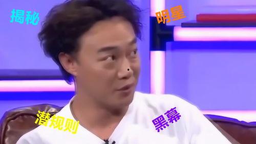 娱乐圈爆料明星名单大全,揭秘明星私生活背后的真相  第3张 娱乐圈爆料明星名单大全,揭秘明星私生活背后的真相  第3张