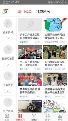 安溪热点爆料新闻事件视频  第3张 安溪热点爆料新闻事件视频  第3张