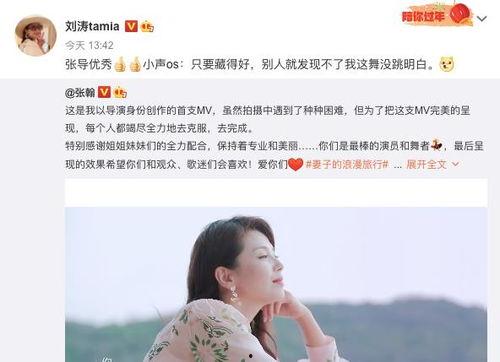 爆料导演妻子被杀视频,真相背后隐藏惊人秘密  第2张 爆料导演妻子被杀视频,真相背后隐藏惊人秘密  第2张