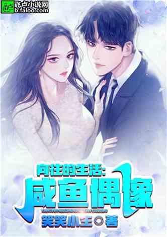 吃土吃瓜娱乐小说,穿越小说中的娱乐江湖  第2张 吃土吃瓜娱乐小说,穿越小说中的娱乐江湖  第2张