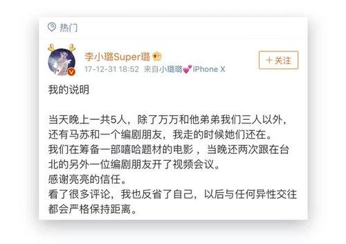 吃土吃瓜娱乐小说,穿越小说中的娱乐江湖  第3张 吃土吃瓜娱乐小说,穿越小说中的娱乐江湖  第3张