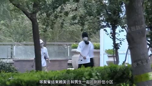 赖美云今日爆料视频,精彩内容抢先看  第2张 赖美云今日爆料视频,精彩内容抢先看  第2张