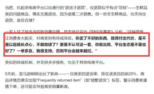 威海自媒体爆料事件最新,揭秘背后真相与网络舆论风暴  第2张 威海自媒体爆料事件最新,揭秘背后真相与网络舆论风暴  第2张