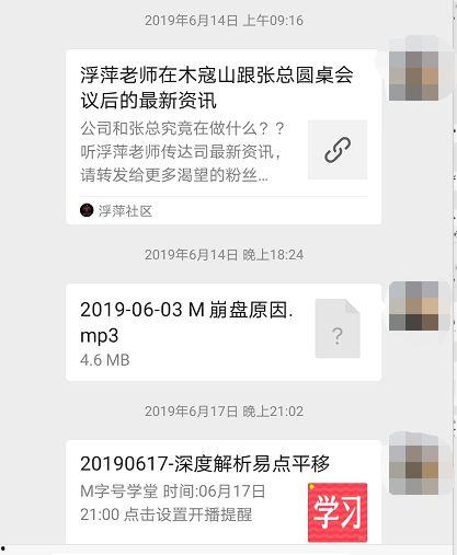威海自媒体爆料事件最新,揭秘背后真相与网络舆论风暴  第3张 威海自媒体爆料事件最新,揭秘背后真相与网络舆论风暴  第3张
