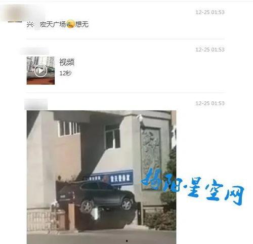 潮州网友爆料视频最新,最新视频揭露惊人真相!