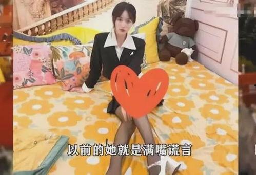 缅甸女网红爆料视频,揭秘背后惊人真相  第2张 缅甸女网红爆料视频,揭秘背后惊人真相  第2张
