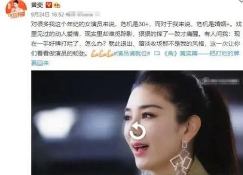 黄奕爆料最新消息,揭秘娱乐圈惊人内幕!