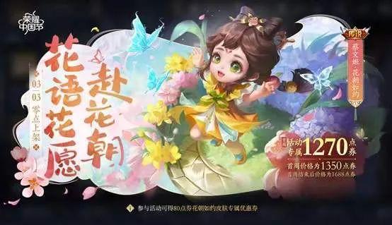 新皮肤爆料最新进展王者,神秘英雄华丽蜕变,视觉盛宴即将开启  第3张 新皮肤爆料最新进展王者,神秘英雄华丽蜕变,视觉盛宴即将开启  第3张