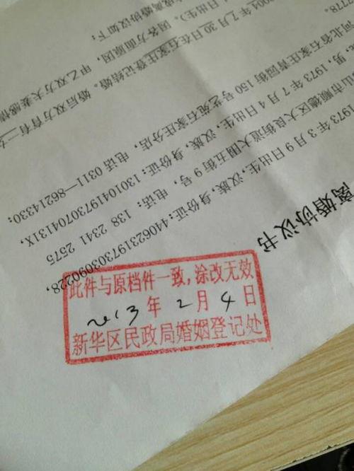 蓝色协议最新爆料消息是真的吗,真相揭秘,事件真实性再引热议
