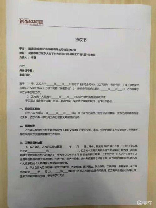 蓝色协议最新爆料消息是真的吗,真相揭秘,事件真实性再引热议  第2张 蓝色协议最新爆料消息是真的吗,真相揭秘,事件真实性再引热议  第2张
