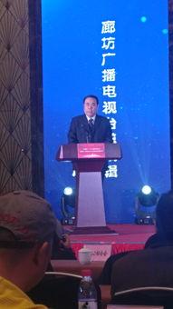 廊坊电视台在线观看  第3张 廊坊电视台在线观看  第3张