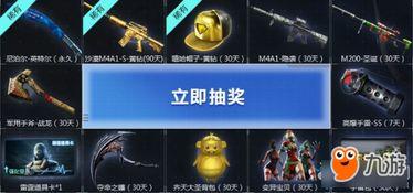 cf最新活动爆料抽,神秘抽奖,丰厚奖励等你来拿!