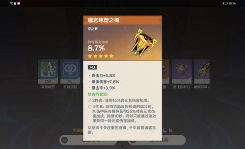 原神最新大c爆料,神秘角色登场,全新元素技能震撼来袭!
