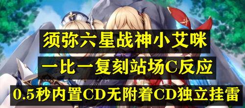 原神最新大c爆料,神秘角色登场,全新元素技能震撼来袭!  第3张 原神最新大c爆料,神秘角色登场,全新元素技能震撼来袭!  第3张
