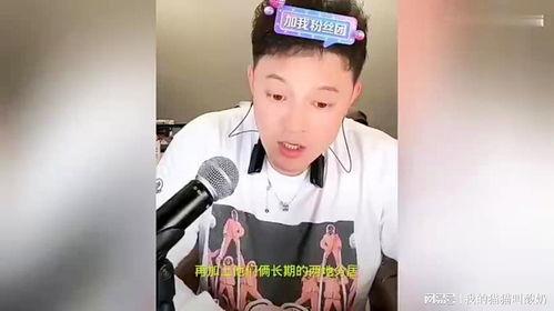 娱乐大爆料仙仙是谁啊,仙仙究竟是谁?  第2张 娱乐大爆料仙仙是谁啊,仙仙究竟是谁?  第2张