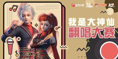 娱乐大爆料仙仙是谁啊,仙仙究竟是谁?  第3张 娱乐大爆料仙仙是谁啊,仙仙究竟是谁?  第3张